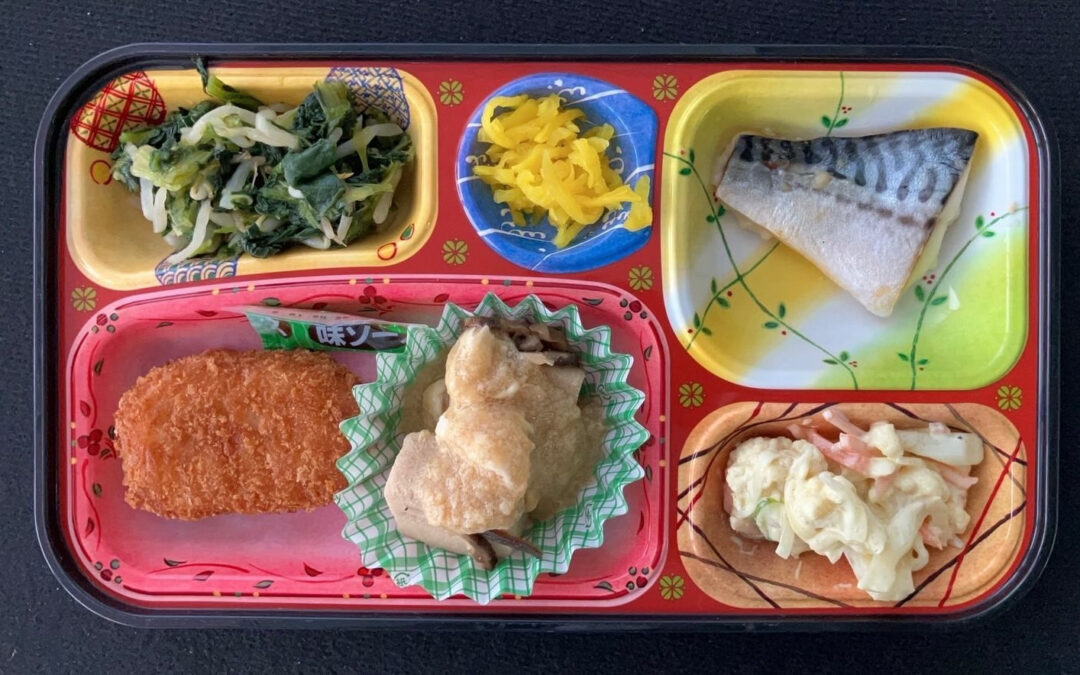 1月15日　今日の日替り弁当は