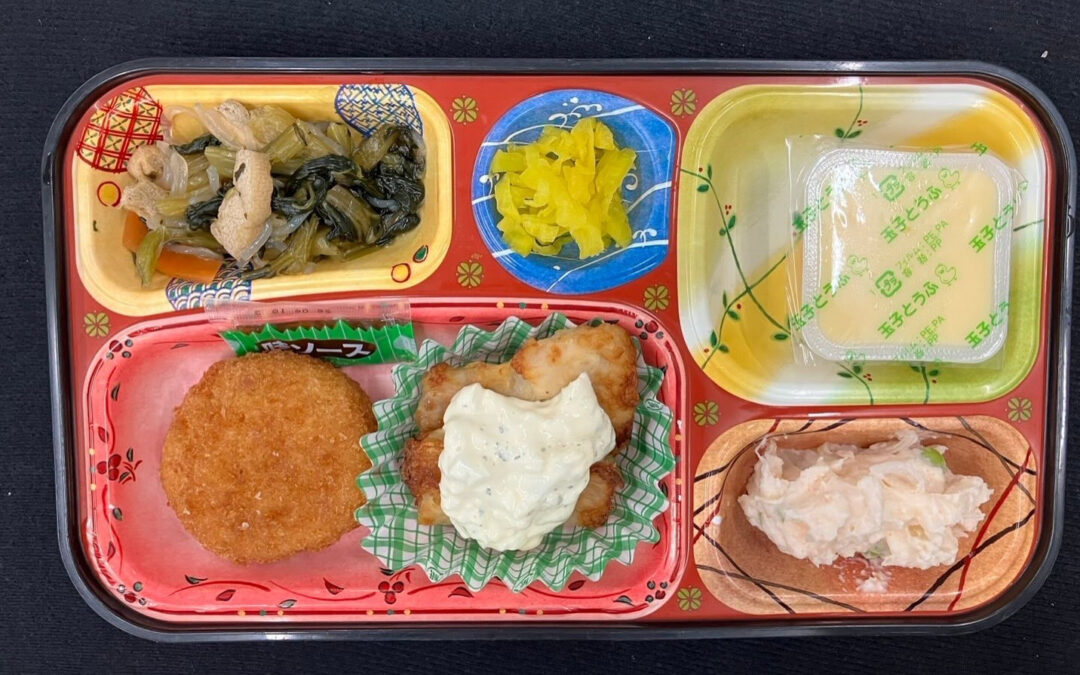 1月8日　今日の日替り弁当は