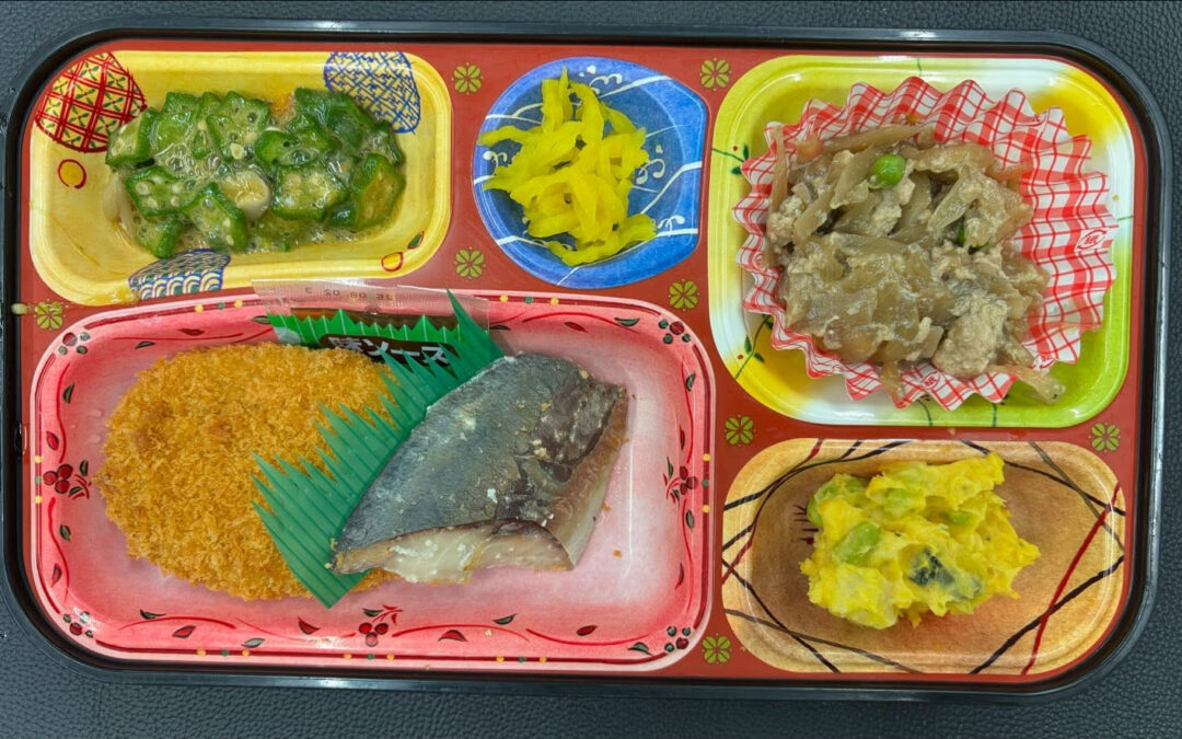 1月23日　今日の日替り弁当は