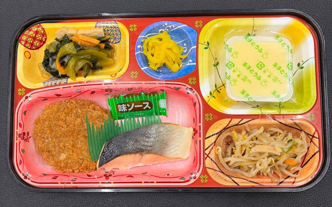4月16日　今日の日替り弁当は