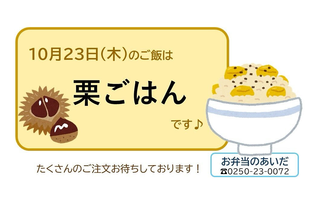 緊急告知!!