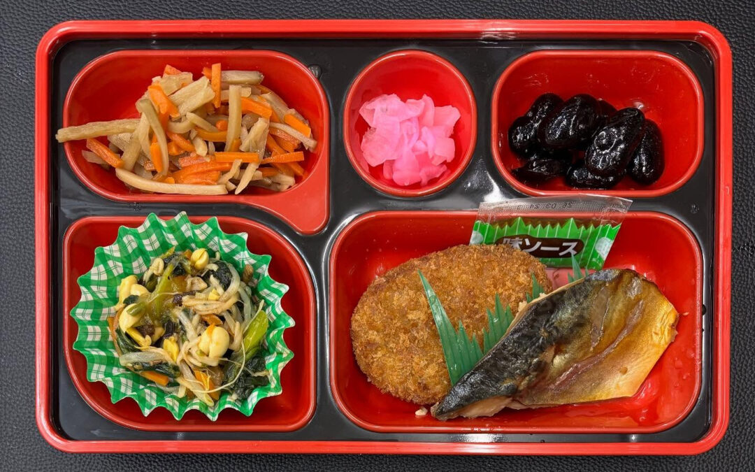 11月10日　今日の日替り弁当は