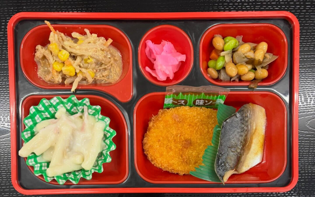 4月23日　今日の日替り弁当は
