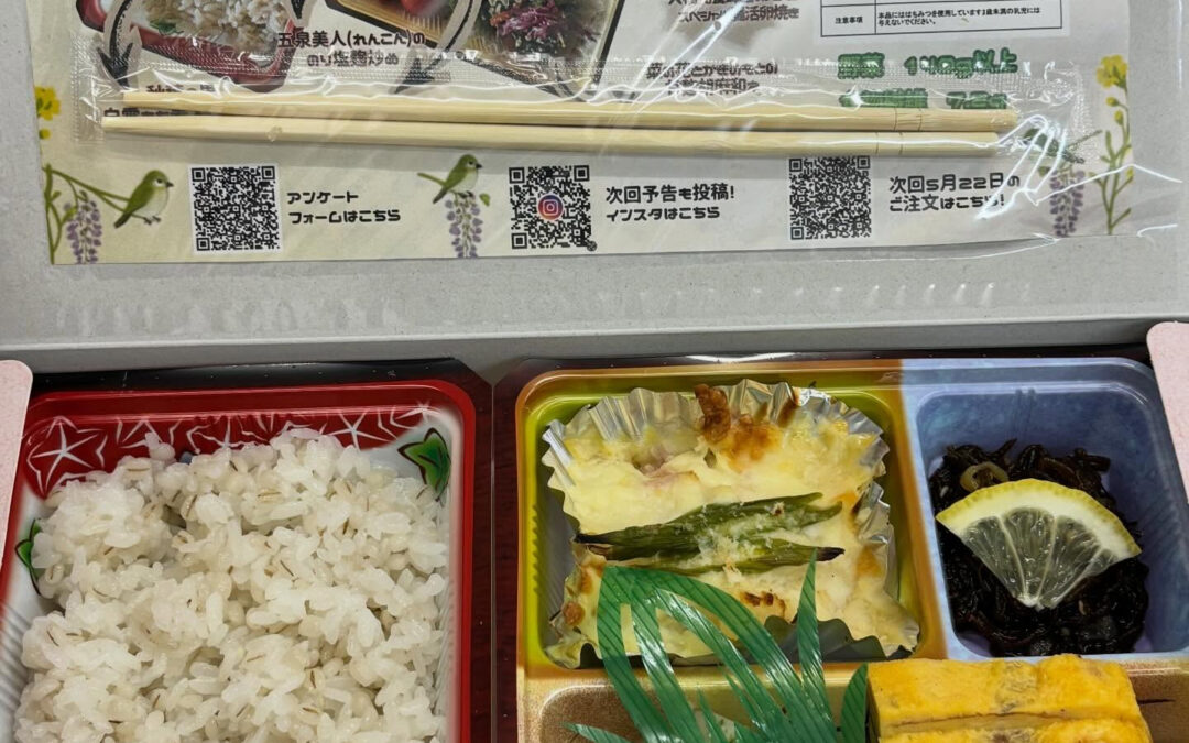4月度　腸活弁当出来ました