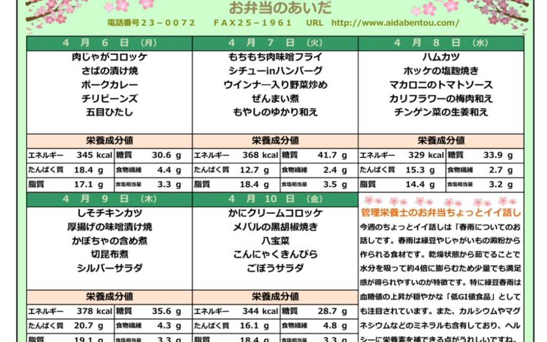 こんにちは！