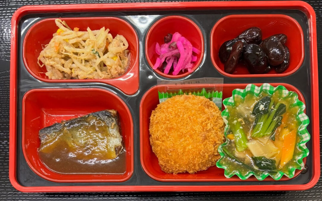 6月9日　今日の日替り弁当は