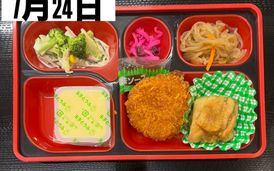 7月24日　今日の日替り弁当は