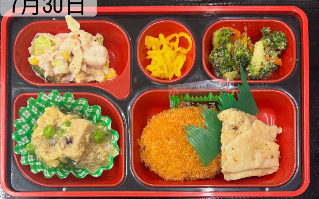 7月30日  今日の日替り弁当は