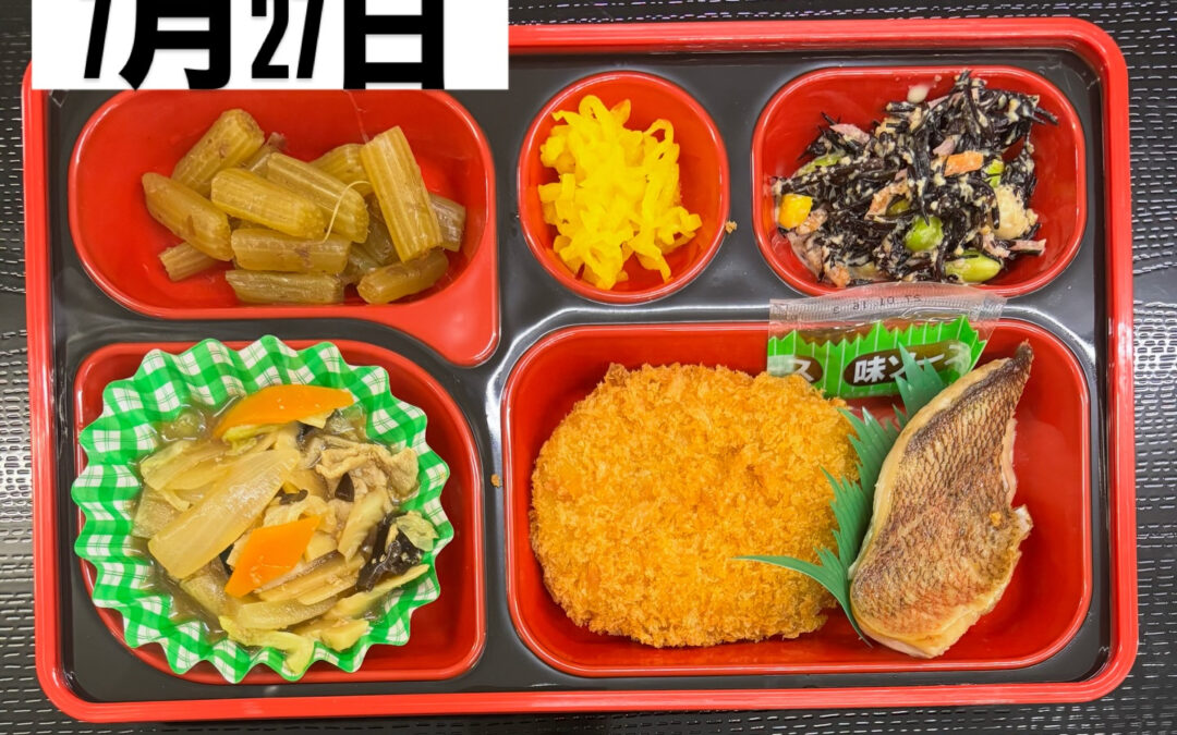 7月27日　今日の日替り弁当は