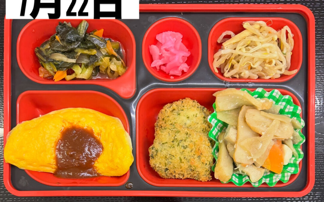 7月22日 今日の日替り弁当は
