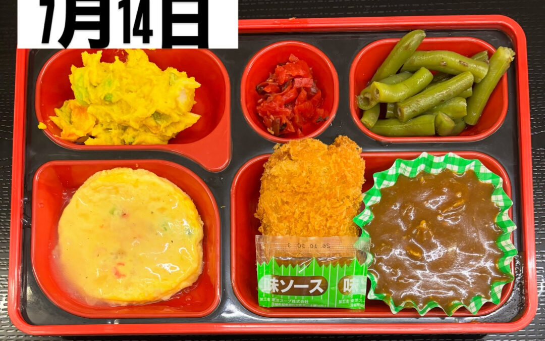 7月14日　今日の日替り弁当は