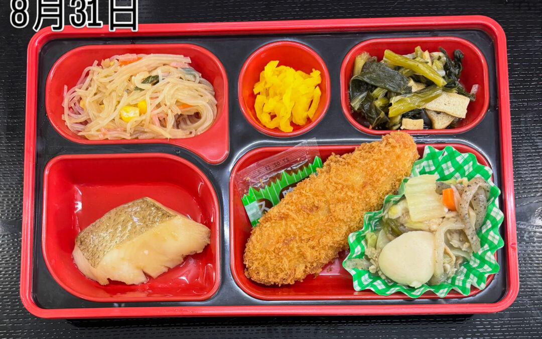 8月31日　今日の日替り弁当は
