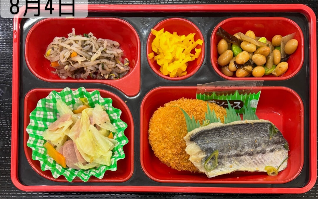8月4日　今日の日替り弁当は