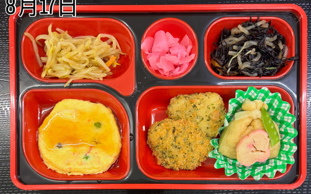 8月17日  今日の日替り弁当は