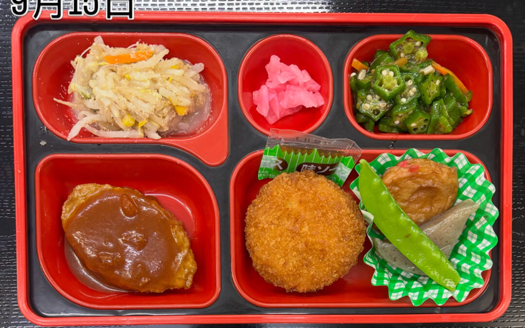 9月15日　今日の日替り弁当は