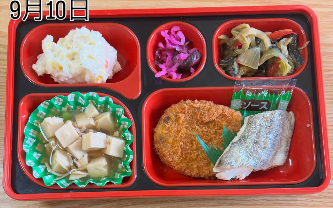 9月10日　今日の日替り弁当は