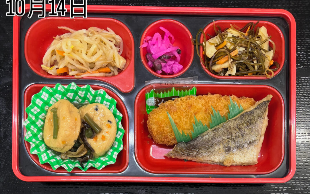 10月14日　今日の日替り弁当は