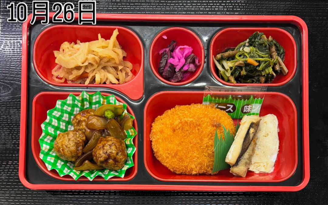 10月26日　今日の日替り弁当は